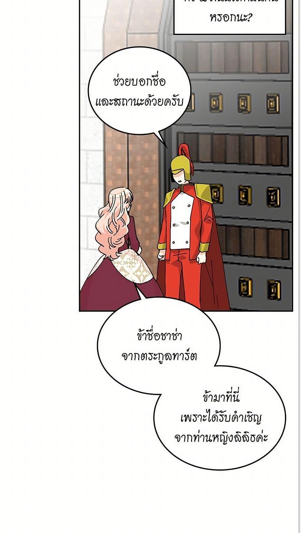 Manga-lc-com อ่านมังงะ อ่านการ์ตูน ออนไลน์ ฟรี The Antagonist’s Pet ตอนที่ 1 2 3 4 5 6 7 8 9 10 11 12 13 14 ฟรี ไม่มีโฆษณา Manga-lc - อ่าน มังงะ อ่าน การ์ตูน ออนไลน์ อ่านมังงะ ฟรี