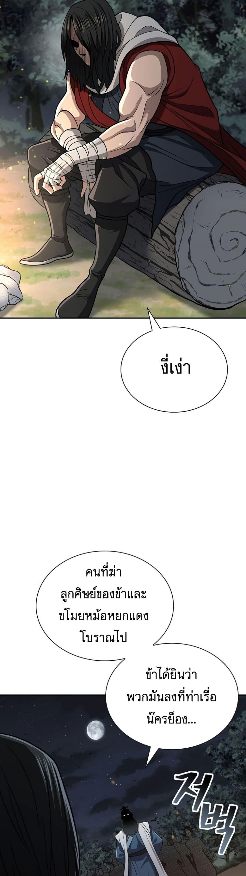 Manga-lc-com อ่านมังงะ อ่านการ์ตูน ออนไลน์ ฟรี Sword Demon Island ตอนที่ 1 2 3 4 5 6 7 8 9 10 11 12 13 14 ฟรี ไม่มีโฆษณา Manga-lc - อ่าน มังงะ อ่าน การ์ตูน ออนไลน์ อ่านมังงะ ฟรี