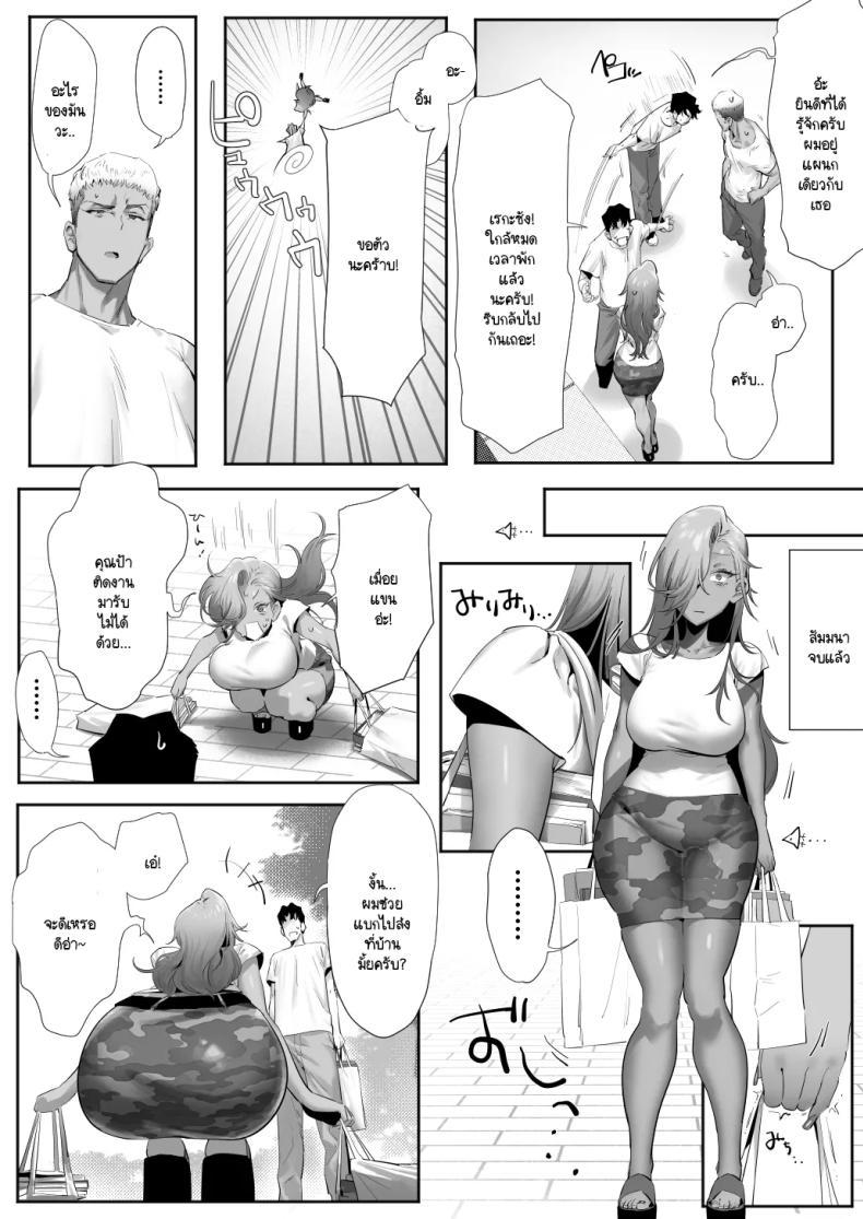 Doujin-Lc- อ่าน โดจิน มังฮวา เกาหลี ญี่ปุ่น จีน แปลไทย เรื่องชู้สาวกับหัวหน้าสาวเเกล [Genkai Hatsudensho] Onna Gyaru Joushi to Furin Suru Hanashi ตอนที่ 1 2 3 4 5 6 7 8 9 10 11 12 13 14 ฟรี ไม่มีโฆษณา อ่าน โดจิน Manhwa เกาหลี ญี่ปุ่น จีน เรามีครบ คัดมาให้เน้นๆ โดจิน 18+ รับประกันความฟินโดย  Doujin Lc