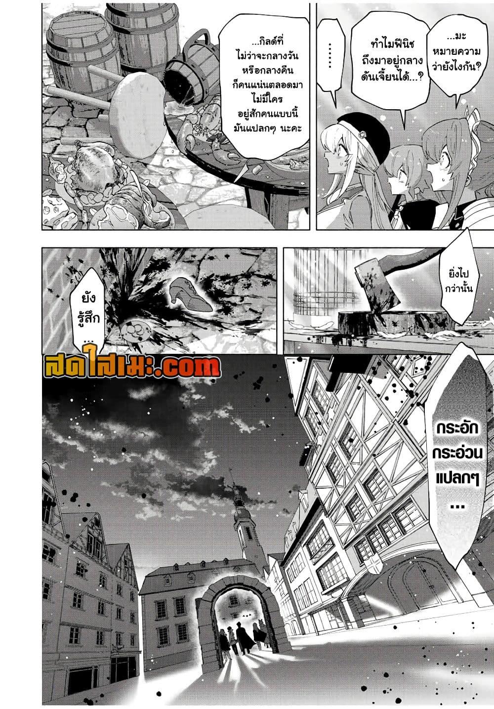 Manga-lc-com อ่านมังงะ อ่านการ์ตูน ออนไลน์ ฟรี A Rank Party wo Ridatsu Shita Ore wa, Moto Oshiego Tachi to Meikyuu Shinbu wo Mezasu ตอนที่ 1 2 3 4 5 6 7 8 9 10 11 12 13 14 ฟรี ไม่มีโฆษณา Manga-lc - อ่าน มังงะ อ่าน การ์ตูน ออนไลน์ อ่านมังงะ ฟรี