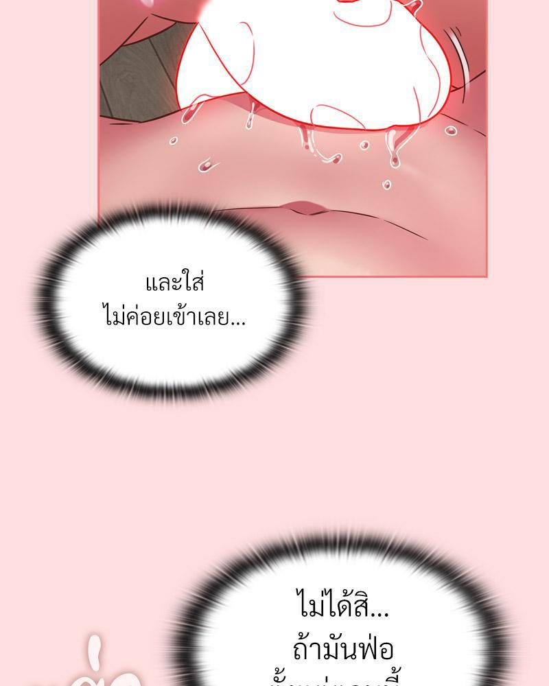 Doujin-Lc- อ่าน โดจิน มังฮวา เกาหลี ญี่ปุ่น จีน แปลไทย Four's a Crowd ตอนที่ 1 2 3 4 5 6 7 8 9 10 11 12 13 14 ฟรี ไม่มีโฆษณา อ่าน โดจิน Manhwa เกาหลี ญี่ปุ่น จีน เรามีครบ คัดมาให้เน้นๆ โดจิน 18+ รับประกันความฟินโดย  Doujin Lc