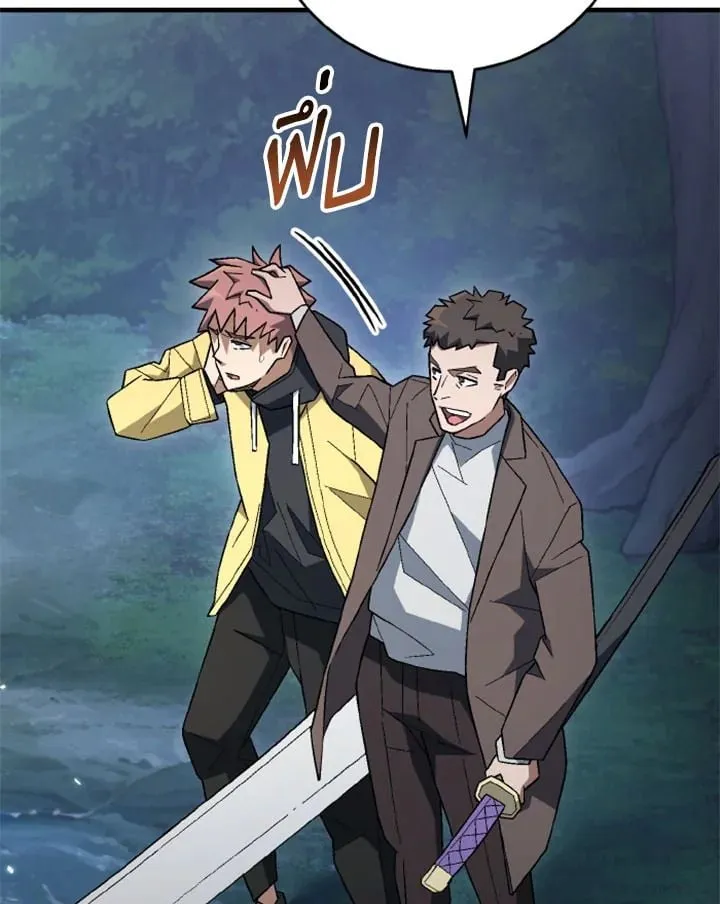 The Hero Returns ตอนที่ ตอนที่ 111 รูปที่ 48