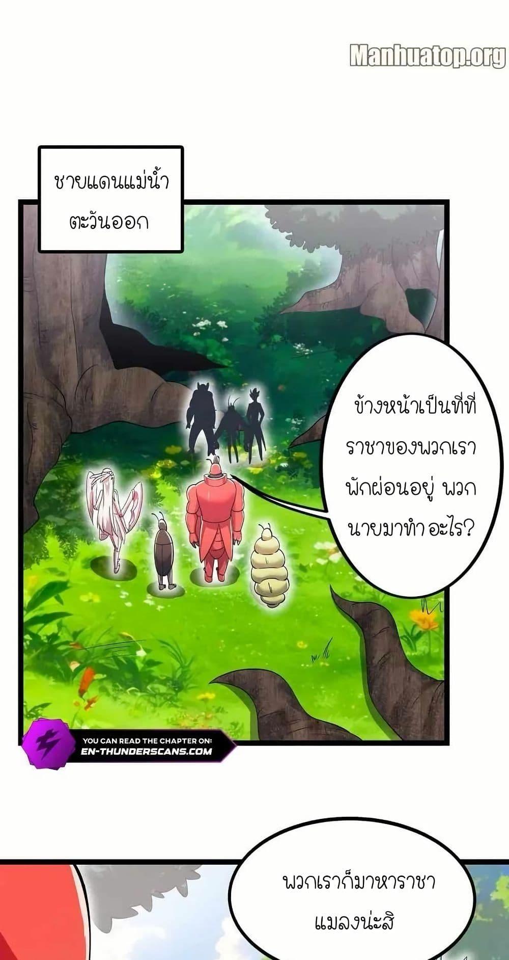 Manga-lc-com อ่านมังงะ อ่านการ์ตูน ออนไลน์ ฟรี My Clone is the Space Bug King ตอนที่ 1 2 3 4 5 6 7 8 9 10 11 12 13 14 ฟรี ไม่มีโฆษณา Manga-lc - อ่าน มังงะ อ่าน การ์ตูน ออนไลน์ อ่านมังงะ ฟรี