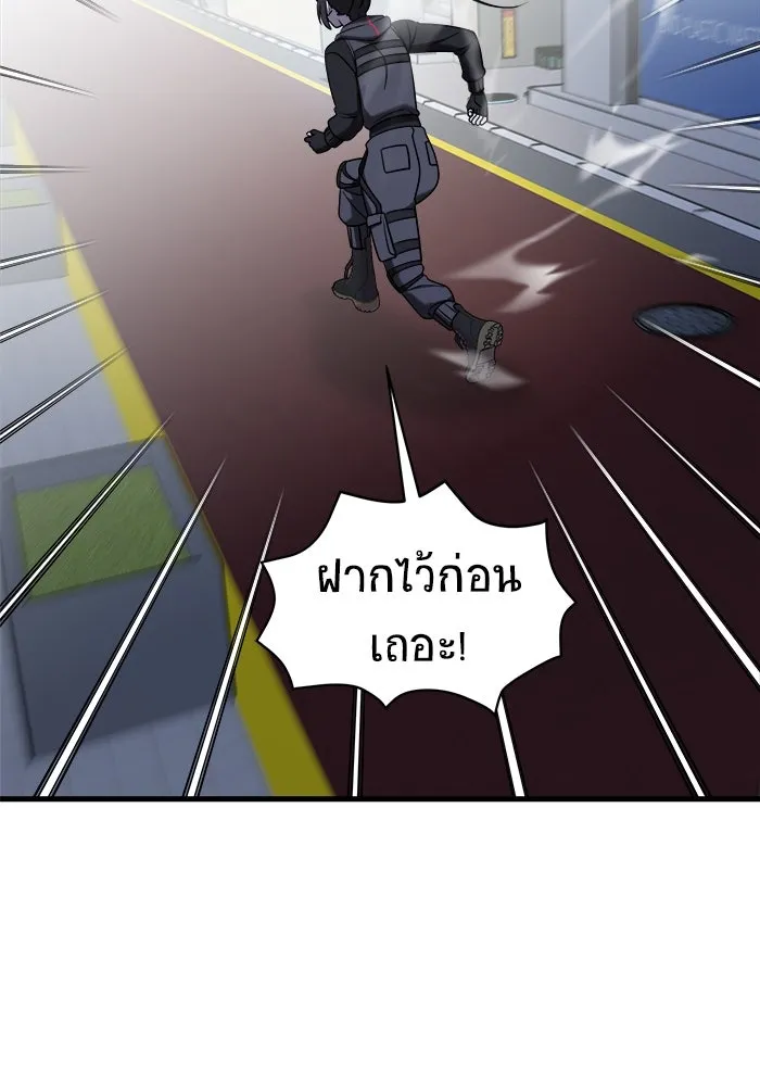 วายร้ายก็อยากมีรัก ตอนที่ 16 รูปที่ 115