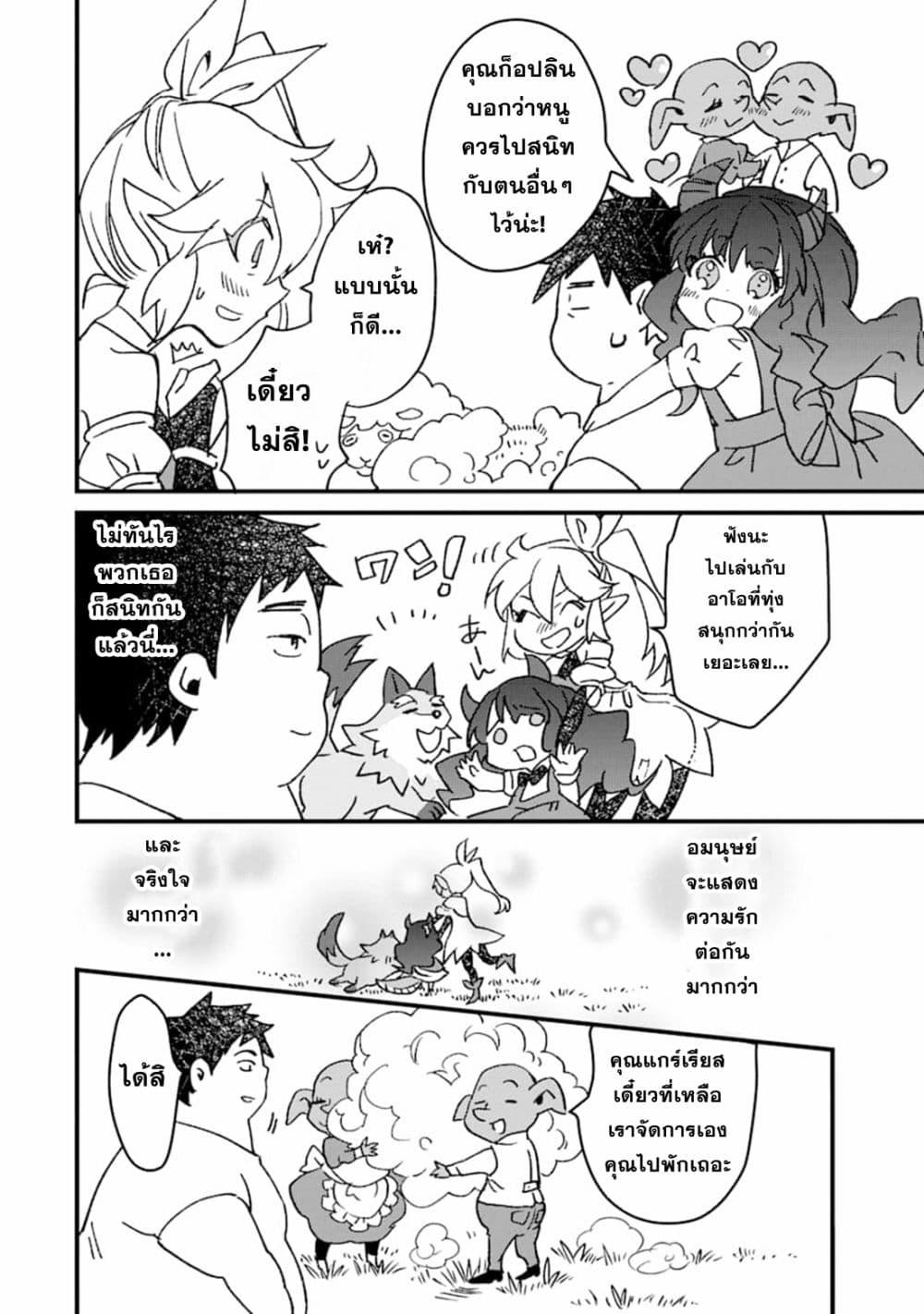 Manga-lc-com อ่านมังงะ อ่านการ์ตูน ออนไลน์ ฟรี Saikyou Yuusha wa Oharai Hako Maou ni nattara zutto Ore no Musou Return ตอนที่ 1 2 3 4 5 6 7 8 9 10 11 12 13 14 ฟรี ไม่มีโฆษณา Manga-lc - อ่าน มังงะ อ่าน การ์ตูน ออนไลน์ อ่านมังงะ ฟรี