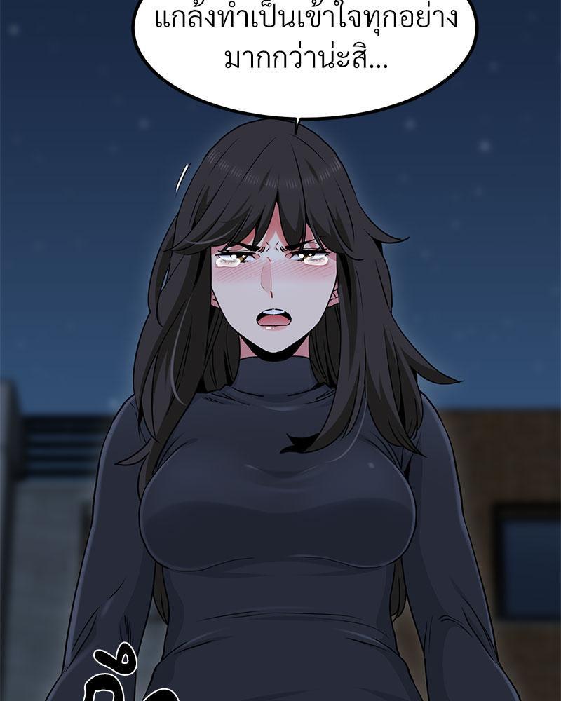 Doujin-Lc- อ่าน โดจิน มังฮวา เกาหลี ญี่ปุ่น จีน แปลไทย A Turning Point Raw ตอนที่ 1 2 3 4 5 6 7 8 9 10 11 12 13 14 ฟรี ไม่มีโฆษณา อ่าน โดจิน Manhwa เกาหลี ญี่ปุ่น จีน เรามีครบ คัดมาให้เน้นๆ โดจิน 18+ รับประกันความฟินโดย  Doujin Lc
