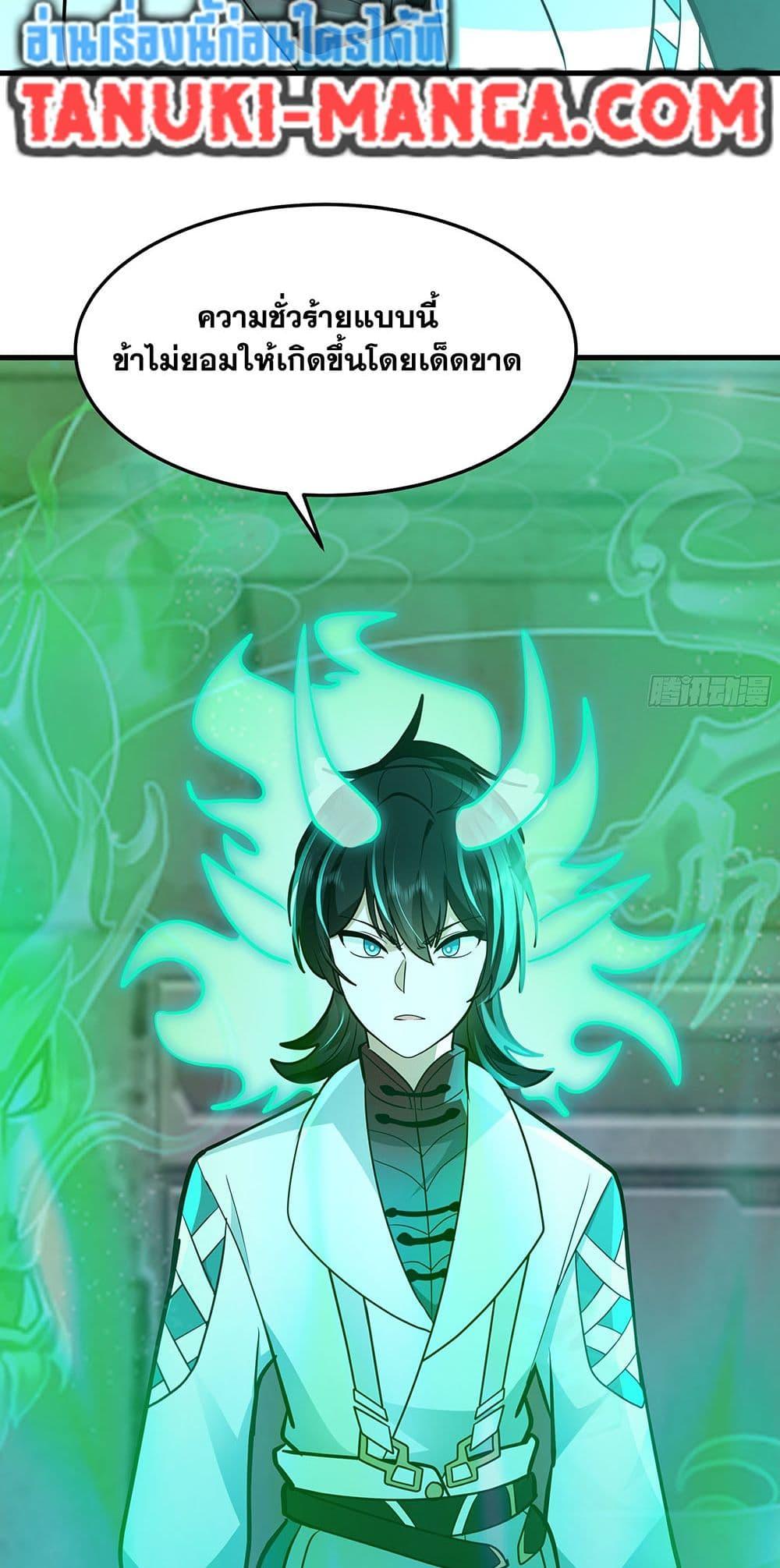 Manga-lc-com อ่านมังงะ อ่านการ์ตูน ออนไลน์ ฟรี Martial Peak เทพยุทธ์เหนือโลก ตอนที่ 1 2 3 4 5 6 7 8 9 10 11 12 13 14 ฟรี ไม่มีโฆษณา Manga-lc - อ่าน มังงะ อ่าน การ์ตูน ออนไลน์ อ่านมังงะ ฟรี