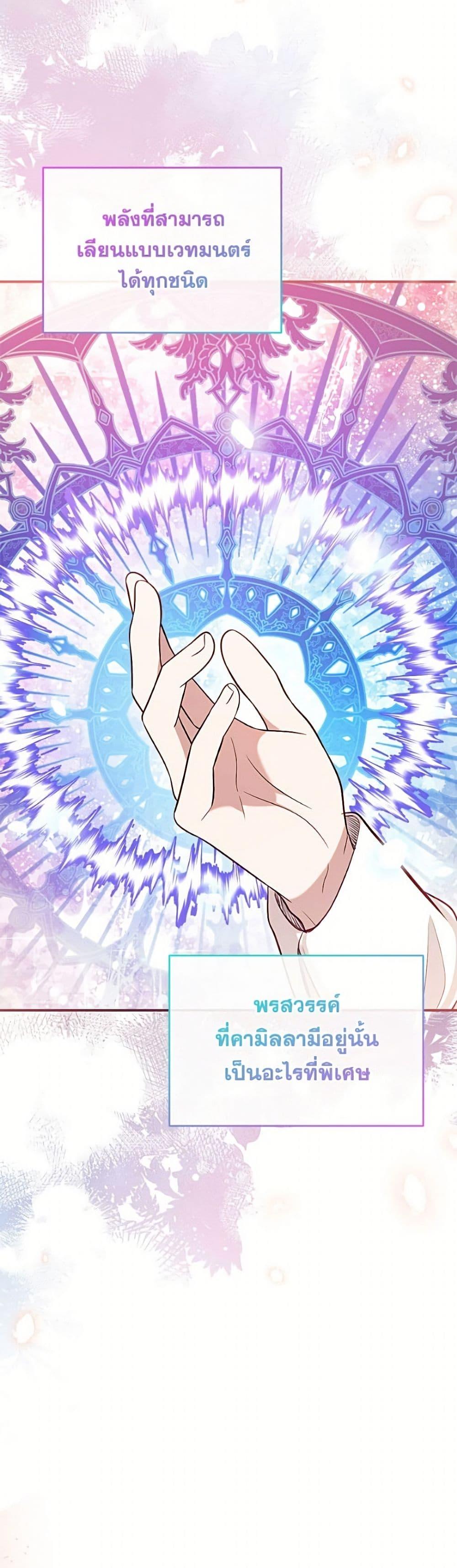 Manga-lc-com อ่านมังงะ อ่านการ์ตูน ออนไลน์ ฟรี Can We Become a Family ตอนที่ 1 2 3 4 5 6 7 8 9 10 11 12 13 14 ฟรี ไม่มีโฆษณา Manga-lc - อ่าน มังงะ อ่าน การ์ตูน ออนไลน์ อ่านมังงะ ฟรี