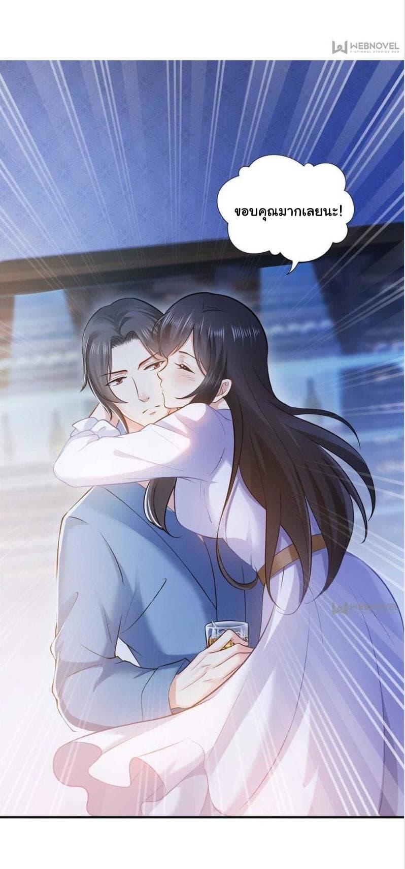 Manga-lc-com อ่านมังงะ อ่านการ์ตูน ออนไลน์ ฟรี Perfect Secret Love The Bad New Wife Is a Little Sweet ตอนที่ 1 2 3 4 5 6 7 8 9 10 11 12 13 14 ฟรี ไม่มีโฆษณา Manga-lc - อ่าน มังงะ อ่าน การ์ตูน ออนไลน์ อ่านมังงะ ฟรี