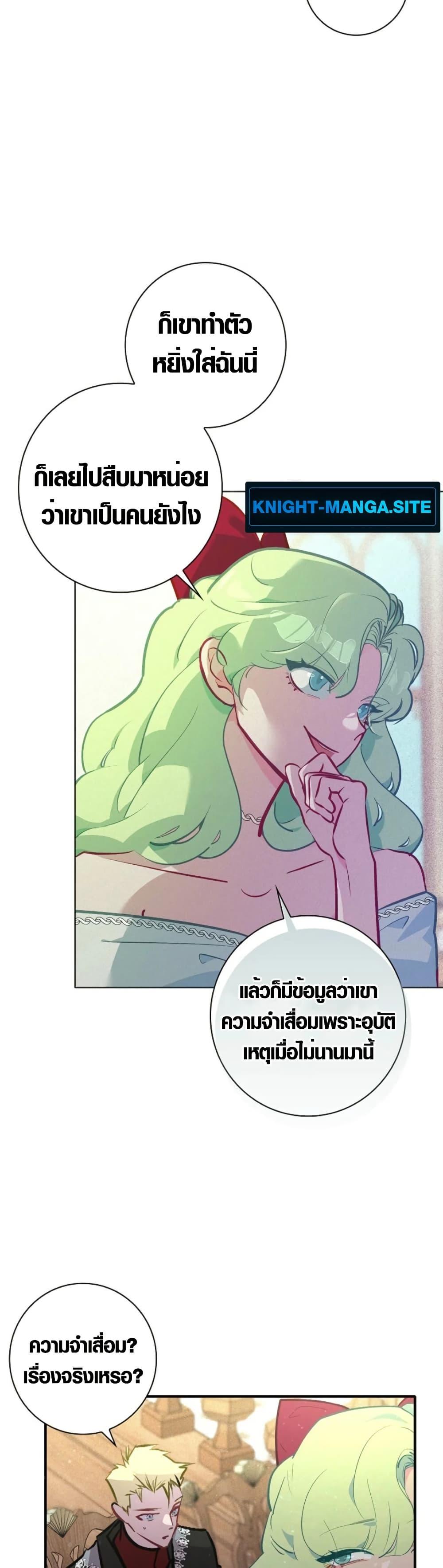 Manga-lc-com อ่านมังงะ อ่านการ์ตูน ออนไลน์ ฟรี Seian ตอนที่ 1 2 3 4 5 6 7 8 9 10 11 12 13 14 ฟรี ไม่มีโฆษณา Manga-lc - อ่าน มังงะ อ่าน การ์ตูน ออนไลน์ อ่านมังงะ ฟรี