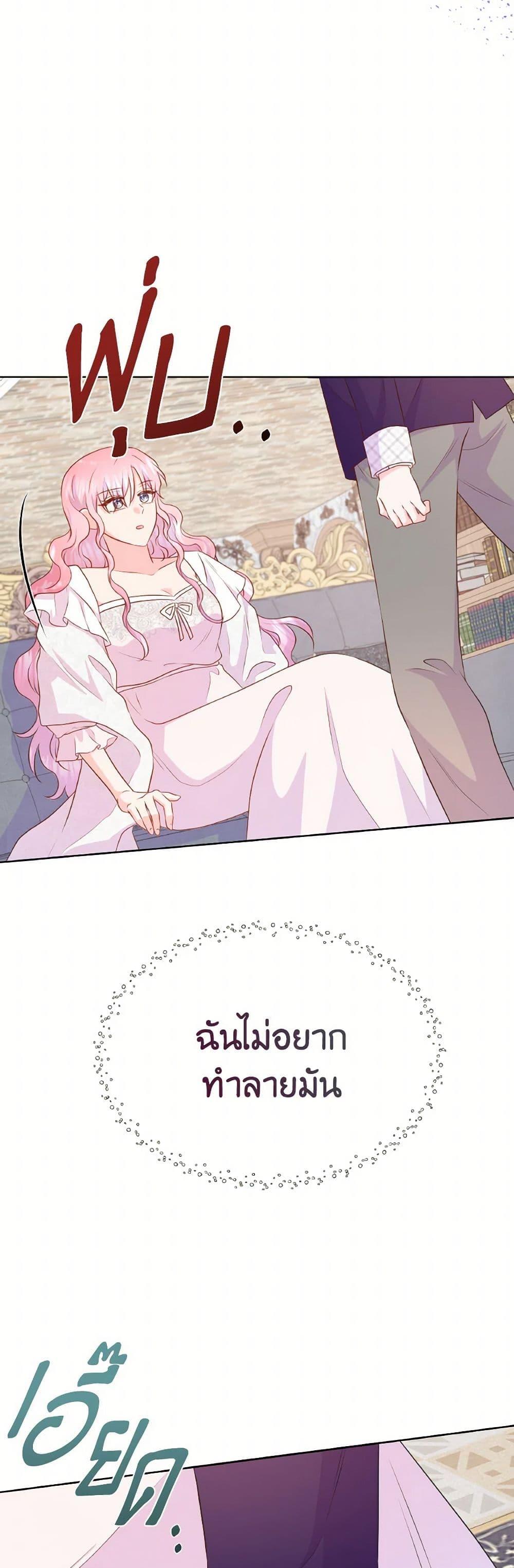 Manga-lc-com อ่านมังงะ อ่านการ์ตูน ออนไลน์ ฟรี Don’t Trust the Female Lead ตอนที่ 1 2 3 4 5 6 7 8 9 10 11 12 13 14 ฟรี ไม่มีโฆษณา Manga-lc - อ่าน มังงะ อ่าน การ์ตูน ออนไลน์ อ่านมังงะ ฟรี