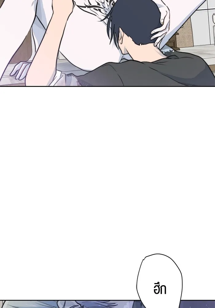 เปย์นี้เพื่อนาย My Sugar Baby ตอนที่ 24 ระยะการพุ่งที่หวังผล รูปที่ 53