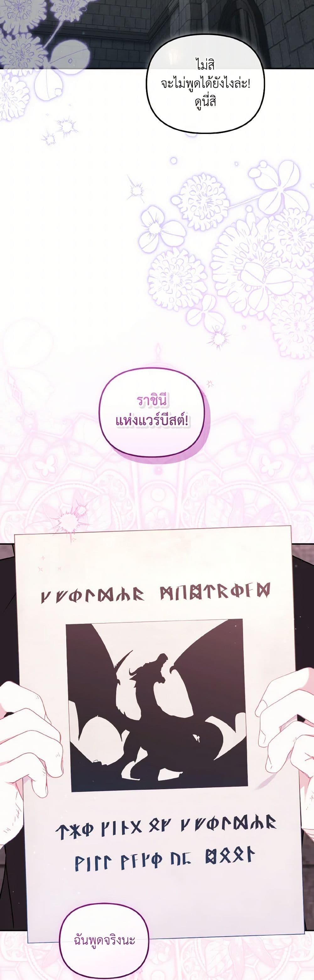 Manga-lc-com อ่านมังงะ อ่านการ์ตูน ออนไลน์ ฟรี I’m Being Raised by Villains ตอนที่ 1 2 3 4 5 6 7 8 9 10 11 12 13 14 ฟรี ไม่มีโฆษณา Manga-lc - อ่าน มังงะ อ่าน การ์ตูน ออนไลน์ อ่านมังงะ ฟรี