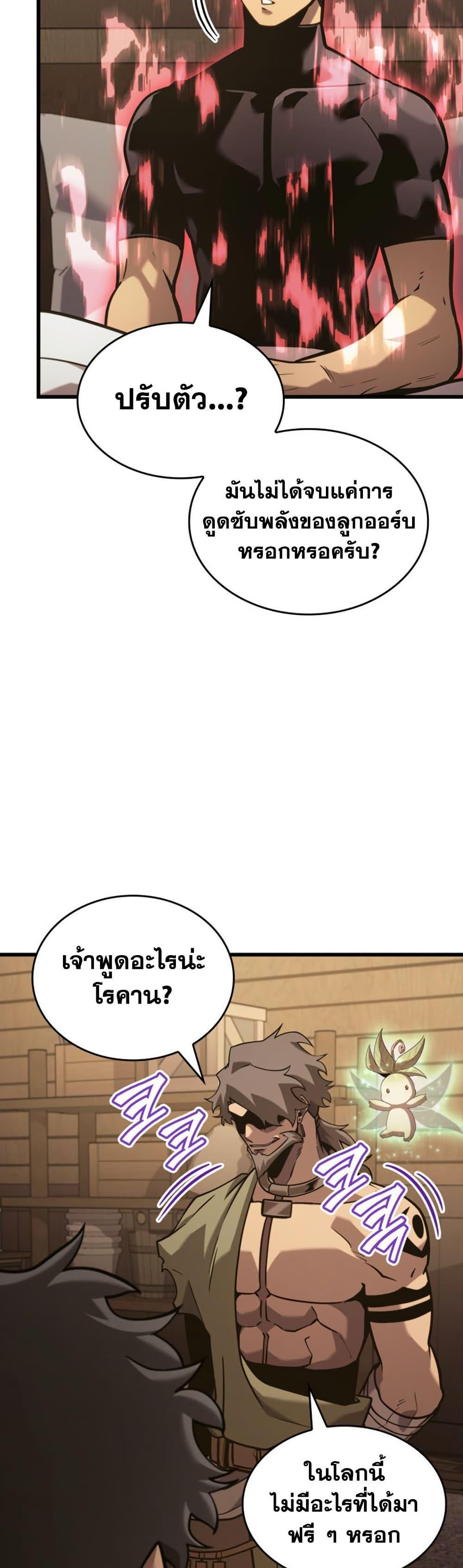 Manga-lc-com อ่านมังงะ อ่านการ์ตูน ออนไลน์ ฟรี Return of the SSS-Class Ranker ตอนที่ 1 2 3 4 5 6 7 8 9 10 11 12 13 14 ฟรี ไม่มีโฆษณา Manga-lc - อ่าน มังงะ อ่าน การ์ตูน ออนไลน์ อ่านมังงะ ฟรี