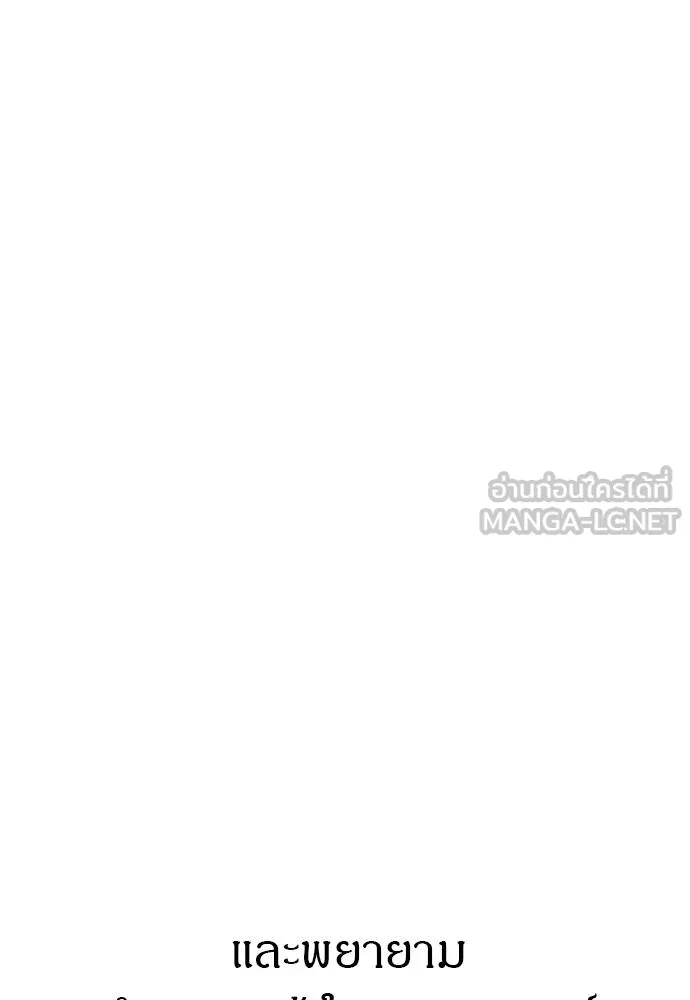 ปฏิบัติการลับ ตอนที่ 95 รูปที่ 168