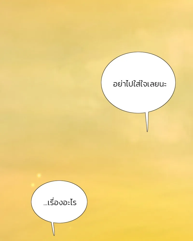 เซเรน่า ตอนที่ 112 รูปที่ 40