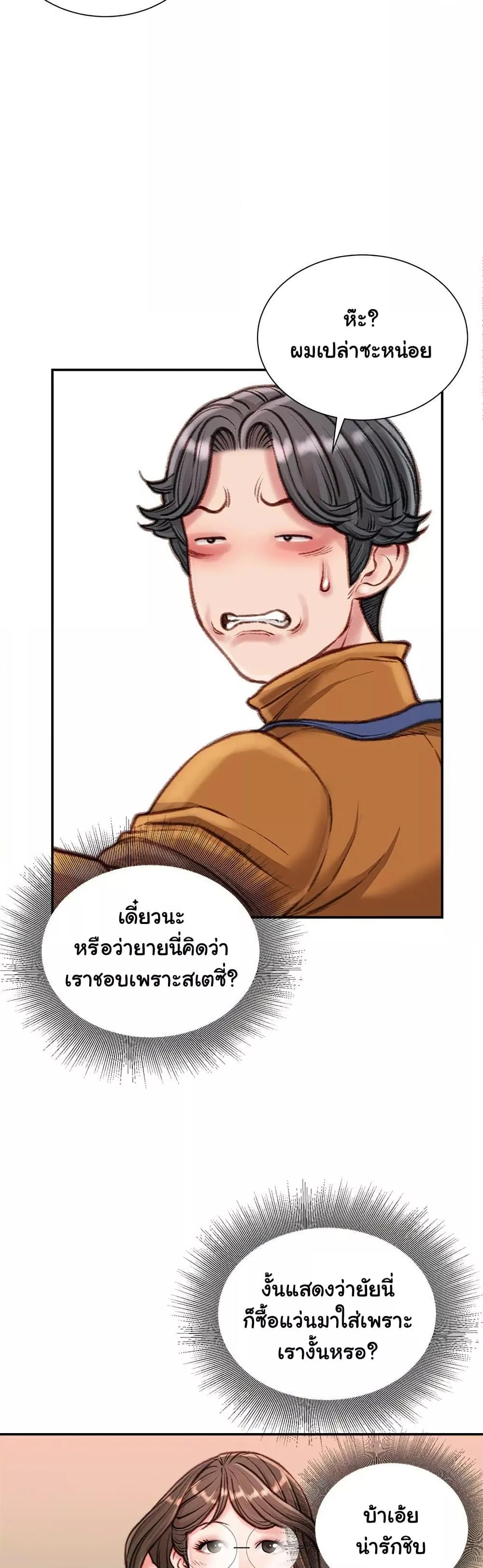 Doujin-Lc- อ่าน โดจิน มังฮวา เกาหลี ญี่ปุ่น จีน แปลไทย Distractions ตอนที่ 1 2 3 4 5 6 7 8 9 10 11 12 13 14 ฟรี ไม่มีโฆษณา อ่าน โดจิน Manhwa เกาหลี ญี่ปุ่น จีน เรามีครบ คัดมาให้เน้นๆ โดจิน 18+ รับประกันความฟินโดย  Doujin Lc