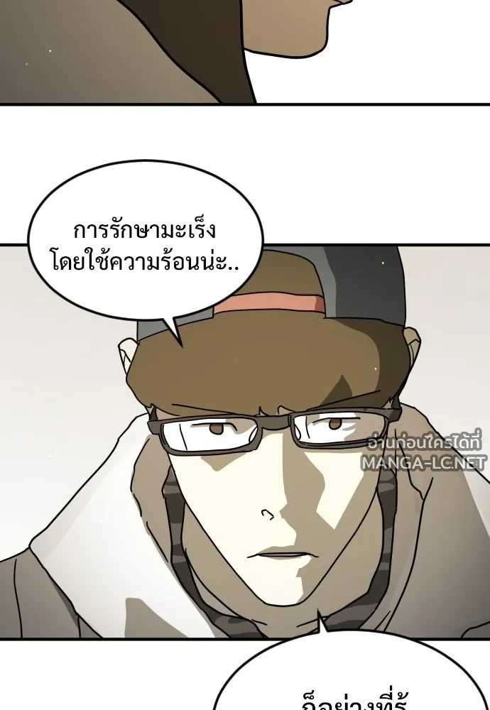 Manga-lc-com อ่านมังงะ อ่านการ์ตูน ออนไลน์ ฟรี วันดีคืนดี โซลก็ ตอนที่ 1 2 3 4 5 6 7 8 9 10 11 12 13 14 ฟรี ไม่มีโฆษณา Manga-lc - อ่าน มังงะ อ่าน การ์ตูน ออนไลน์ อ่านมังงะ ฟรี