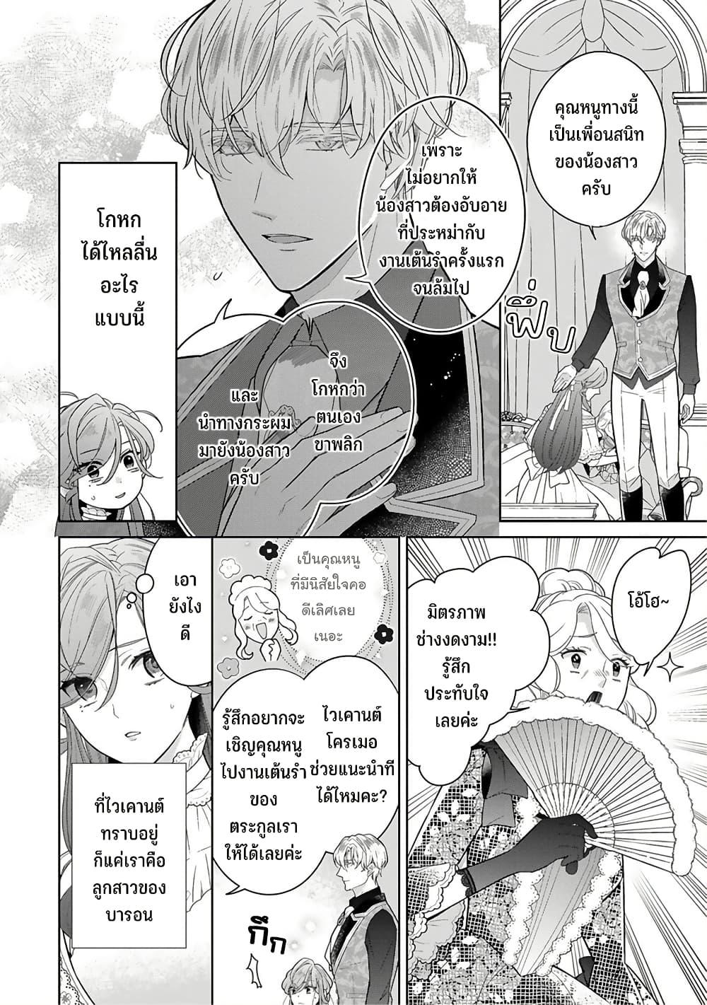 Manga-lc-com อ่านมังงะ อ่านการ์ตูน ออนไลน์ ฟรี Satori Reijou no Misukasenai Kanjou ตอนที่ 1 2 3 4 5 6 7 8 9 10 11 12 13 14 ฟรี ไม่มีโฆษณา Manga-lc - อ่าน มังงะ อ่าน การ์ตูน ออนไลน์ อ่านมังงะ ฟรี