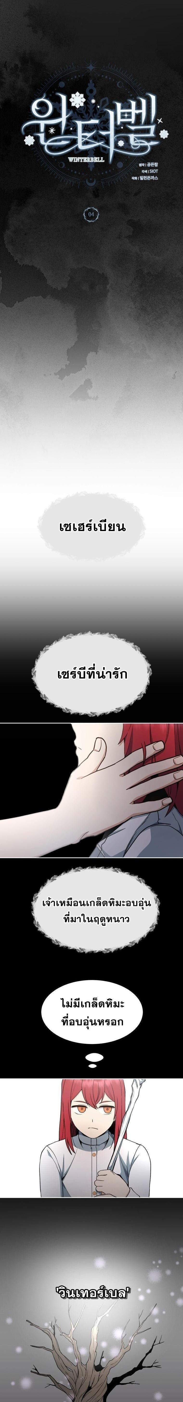 Manga-lc-com อ่านมังงะ อ่านการ์ตูน ออนไลน์ ฟรี Winterbell ตอนที่ 1 2 3 4 5 6 7 8 9 10 11 12 13 14 ฟรี ไม่มีโฆษณา Manga-lc - อ่าน มังงะ อ่าน การ์ตูน ออนไลน์ อ่านมังงะ ฟรี