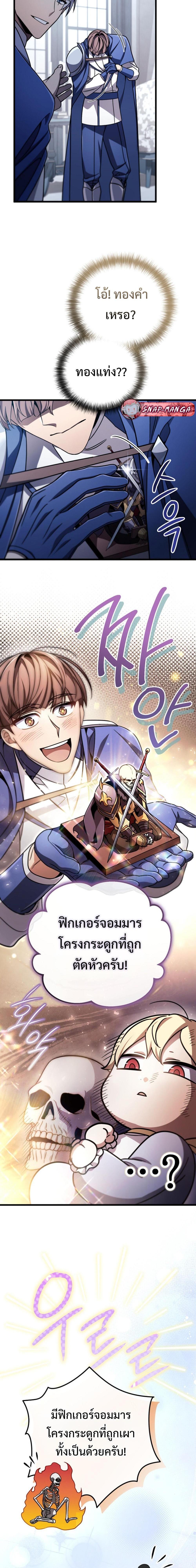 Manga-lc-com อ่านมังงะ อ่านการ์ตูน ออนไลน์ ฟรี I’m Going To Destroy This Country ตอนที่ 1 2 3 4 5 6 7 8 9 10 11 12 13 14 ฟรี ไม่มีโฆษณา Manga-lc - อ่าน มังงะ อ่าน การ์ตูน ออนไลน์ อ่านมังงะ ฟรี