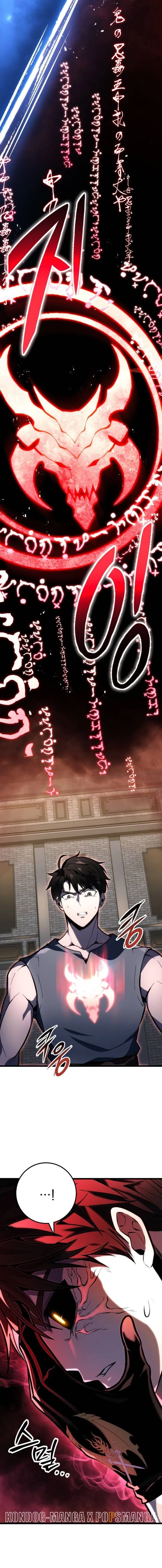 A Dragonslayer_s Peerless Regression ผ_พ_ช_ตม_งกรหวนค_นมาล_างแค_น ตอนที่ ตอนที่ 46 รูปที่ 25