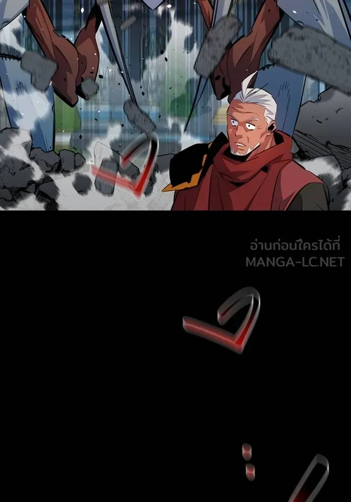 แยกร่างล่าอัตโนมัติ ตอนที่ 125 รูปที่ 108