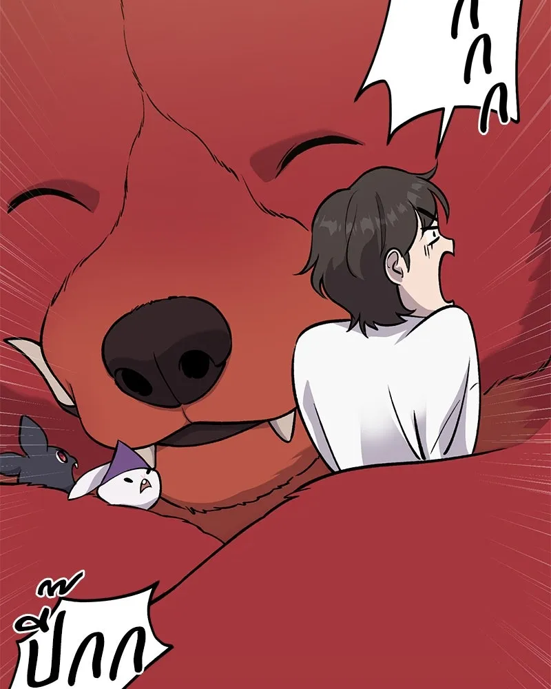 ปลูกผักพิชิตหอคอย ตอนที่ 25 รูปที่ 146