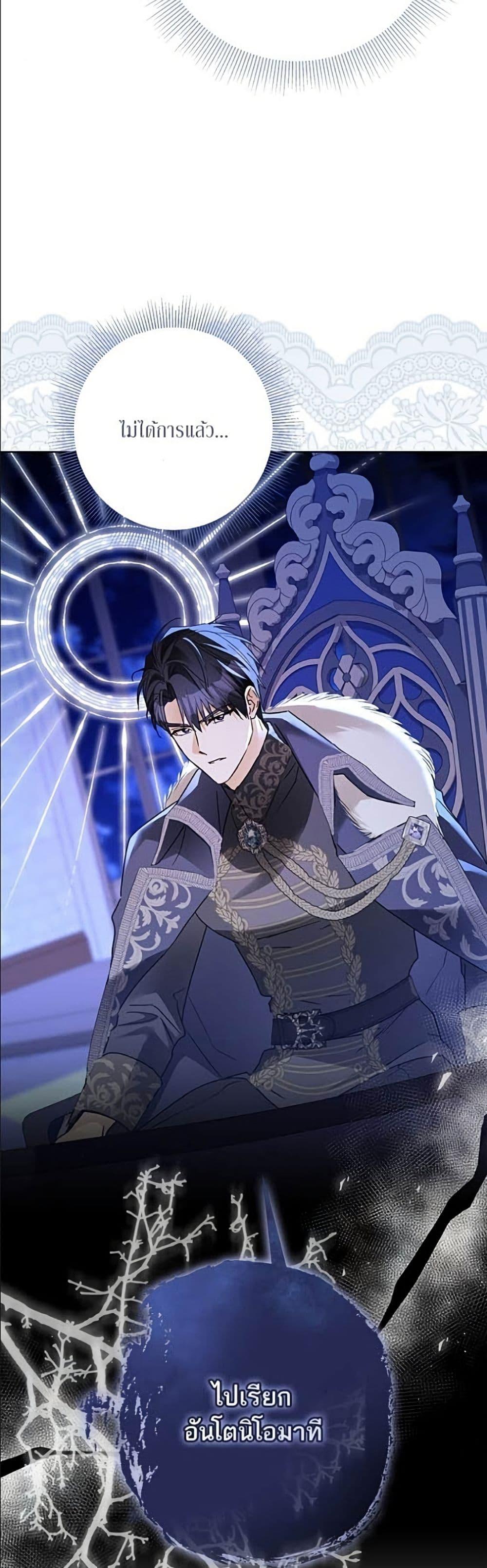 Manga-lc-com อ่านมังงะ อ่านการ์ตูน ออนไลน์ ฟรี Became the Duke’s Male Servant ตอนที่ 1 2 3 4 5 6 7 8 9 10 11 12 13 14 ฟรี ไม่มีโฆษณา Manga-lc - อ่าน มังงะ อ่าน การ์ตูน ออนไลน์ อ่านมังงะ ฟรี