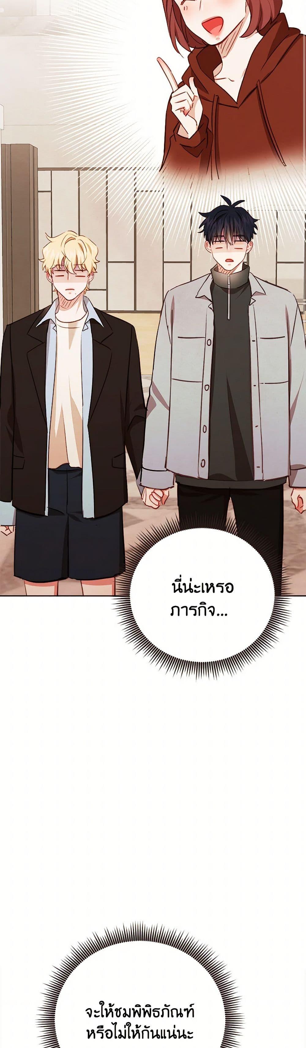 Manga-lc-com อ่านมังงะ อ่านการ์ตูน ออนไลน์ ฟรี Viewer’s Choice – The Dating Show ตอนที่ 1 2 3 4 5 6 7 8 9 10 11 12 13 14 ฟรี ไม่มีโฆษณา Manga-lc - อ่าน มังงะ อ่าน การ์ตูน ออนไลน์ อ่านมังงะ ฟรี