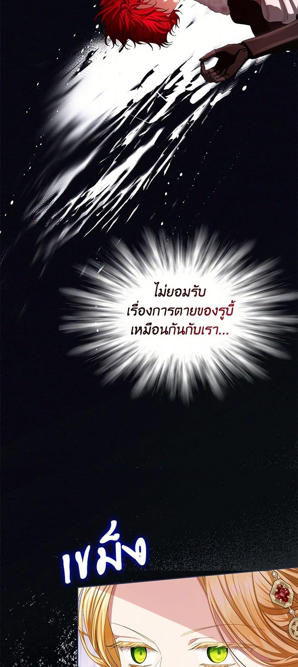 Manga-lc-com อ่านมังงะ อ่านการ์ตูน ออนไลน์ ฟรี The Duchess’s Contract Marriage ตอนที่ 1 2 3 4 5 6 7 8 9 10 11 12 13 14 ฟรี ไม่มีโฆษณา Manga-lc - อ่าน มังงะ อ่าน การ์ตูน ออนไลน์ อ่านมังงะ ฟรี