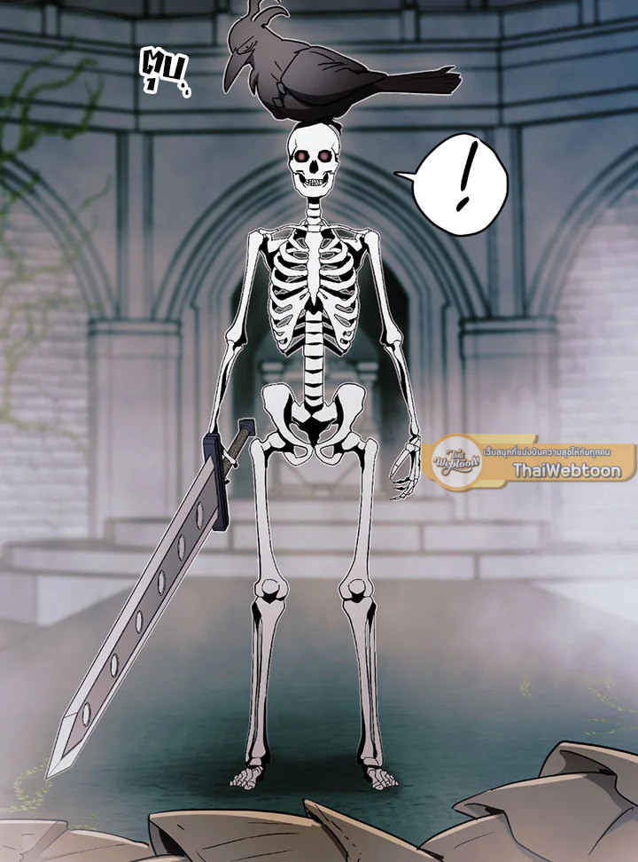 พลทหารโครงกระดูกผู้ม ตอนที่ 103 รูปที่ 49