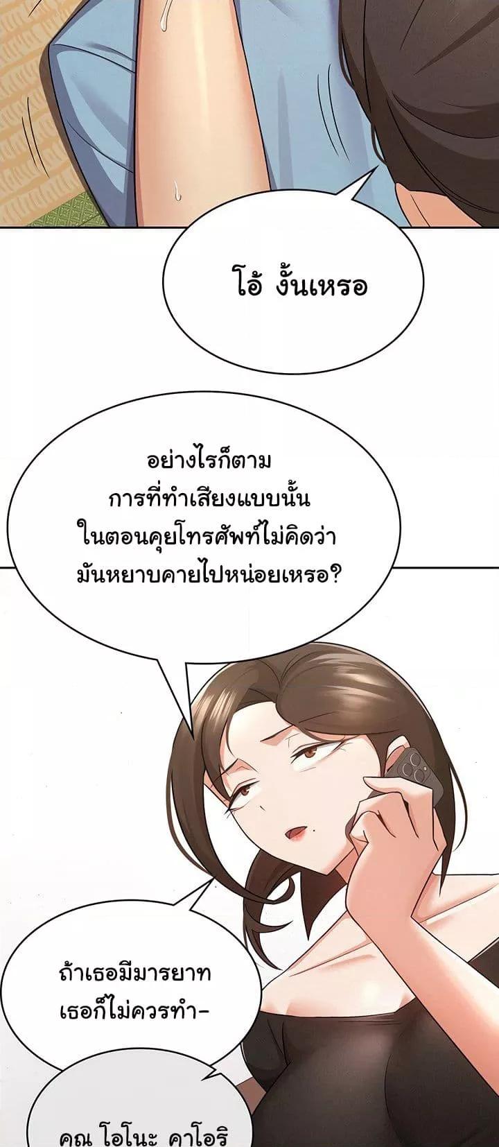 Doujin-Lc- อ่าน โดจิน มังฮวา เกาหลี ญี่ปุ่น จีน แปลไทย Tax Girlfriend ตอนที่ 1 2 3 4 5 6 7 8 9 10 11 12 13 14 ฟรี ไม่มีโฆษณา อ่าน โดจิน Manhwa เกาหลี ญี่ปุ่น จีน เรามีครบ คัดมาให้เน้นๆ โดจิน 18+ รับประกันความฟินโดย  Doujin Lc