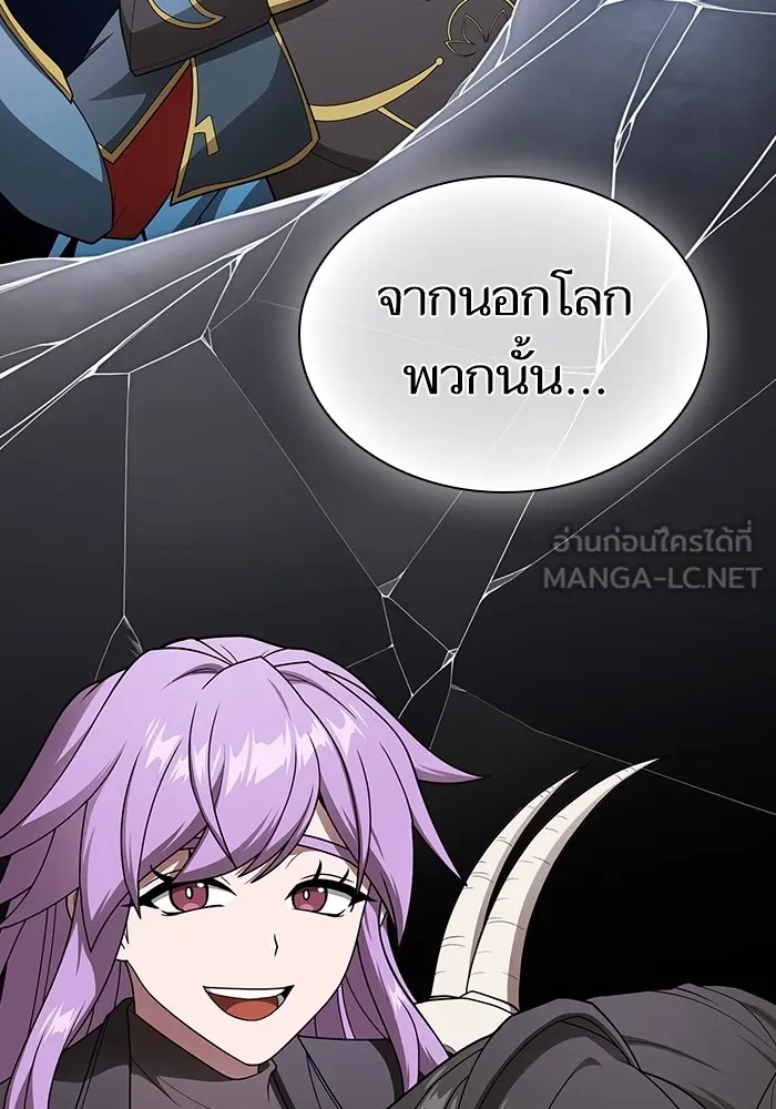 ผู้เล่นขั้นเทพแห่งหอคอยฝึกสอน ตอนที่ 203 รูปที่ 36
