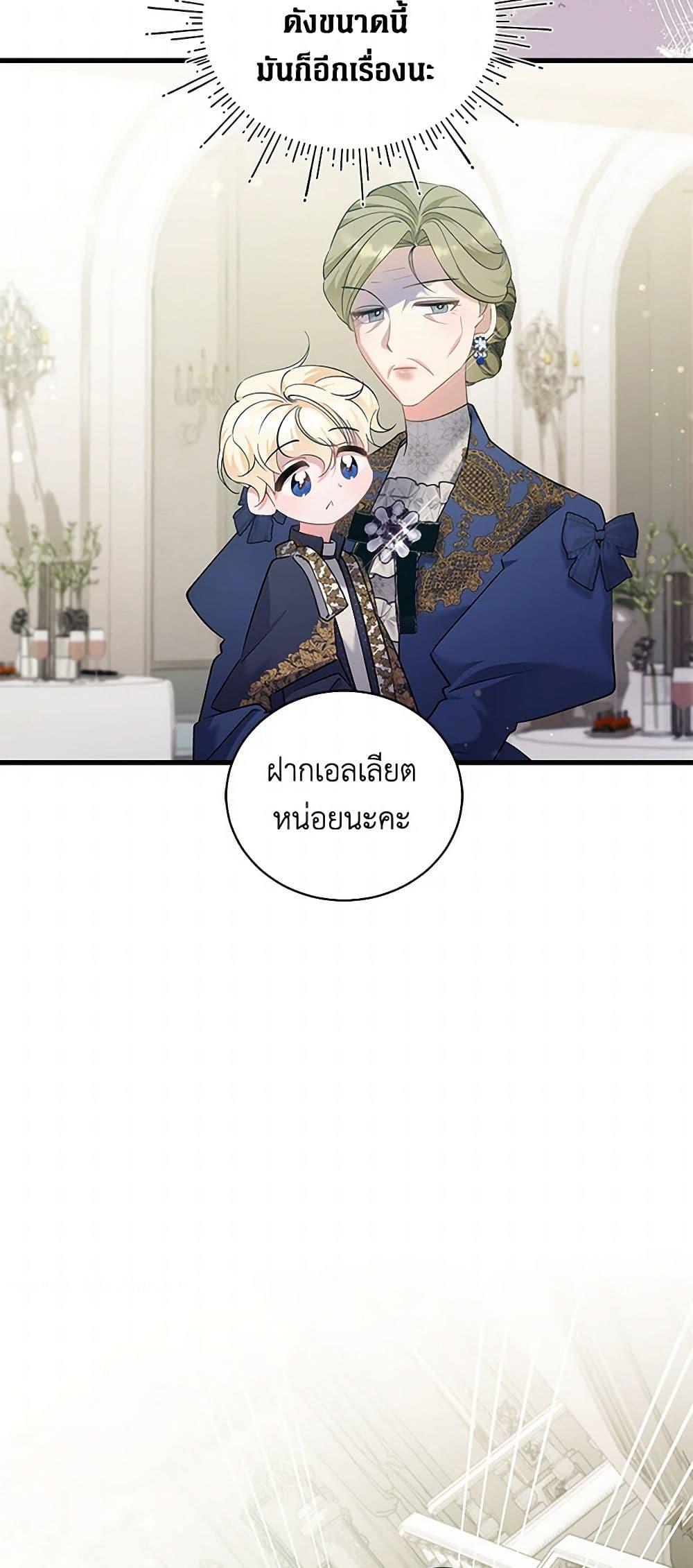 Manga-lc-com อ่านมังงะ อ่านการ์ตูน ออนไลน์ ฟรี I’m Sure It’s My Baby ตอนที่ 1 2 3 4 5 6 7 8 9 10 11 12 13 14 ฟรี ไม่มีโฆษณา Manga-lc - อ่าน มังงะ อ่าน การ์ตูน ออนไลน์ อ่านมังงะ ฟรี