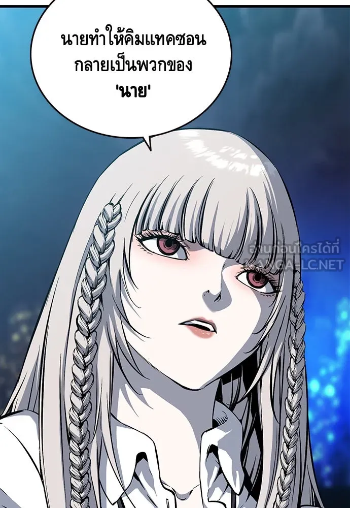 King Game ตอนที่ 20 ทำไมท่าทีตอบรับเป็นงี้ รูปที่ 54