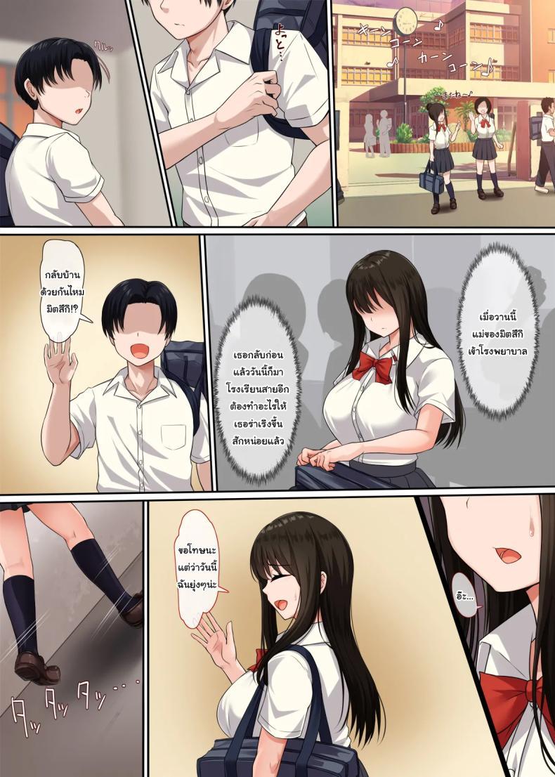 Doujin-Lc- อ่าน โดจิน มังฮวา เกาหลี ญี่ปุ่น จีน แปลไทย ความลับของเพื่อนสมัยเด็กของผม [Molta Shouten (Molta, Goukan)] Osananajimi no Kakushigoto Childhood Friend's Secret ตอนที่ 1 2 3 4 5 6 7 8 9 10 11 12 13 14 ฟรี ไม่มีโฆษณา อ่าน โดจิน Manhwa เกาหลี ญี่ปุ่น จีน เรามีครบ คัดมาให้เน้นๆ โดจิน 18+ รับประกันความฟินโดย  Doujin Lc