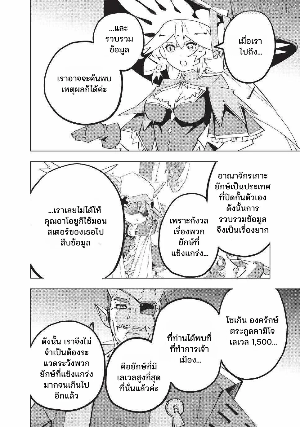 Manga-lc-com อ่านมังงะ อ่านการ์ตูน ออนไลน์ ฟรี Shinjiteita Nakama Tachi Ni Dungeon Okuchi De Korosare Kaket ตอนที่ 1 2 3 4 5 6 7 8 9 10 11 12 13 14 ฟรี ไม่มีโฆษณา Manga-lc - อ่าน มังงะ อ่าน การ์ตูน ออนไลน์ อ่านมังงะ ฟรี