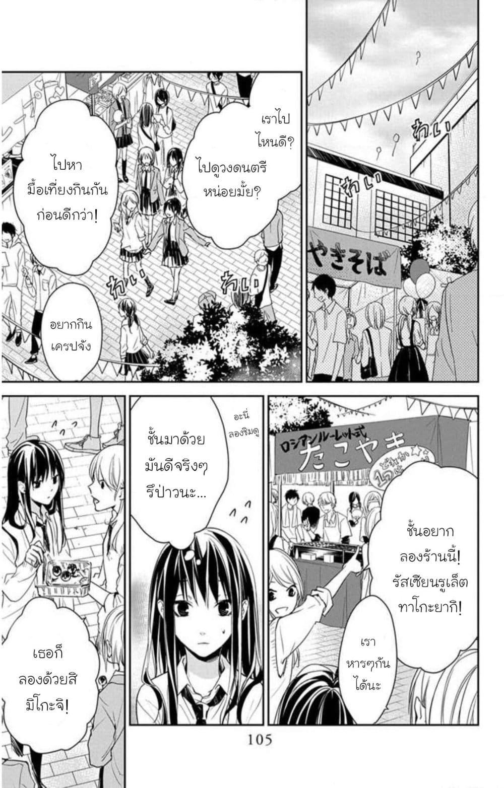 Manga-lc-com อ่านมังงะ อ่านการ์ตูน ออนไลน์ ฟรี Tsuiraku JK to Haijin Kyoushi ตอนที่ 1 2 3 4 5 6 7 8 9 10 11 12 13 14 ฟรี ไม่มีโฆษณา Manga-lc - อ่าน มังงะ อ่าน การ์ตูน ออนไลน์ อ่านมังงะ ฟรี