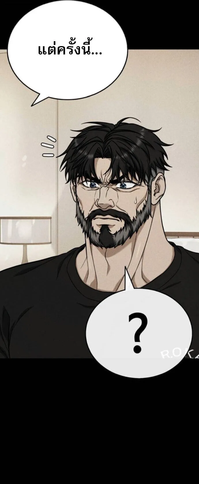 Zombie Papa ค_ณพ_อระห_ำพ_นธ_ซอมบ_ ตอนที่ ตอนที่ 16 รูปที่ 66