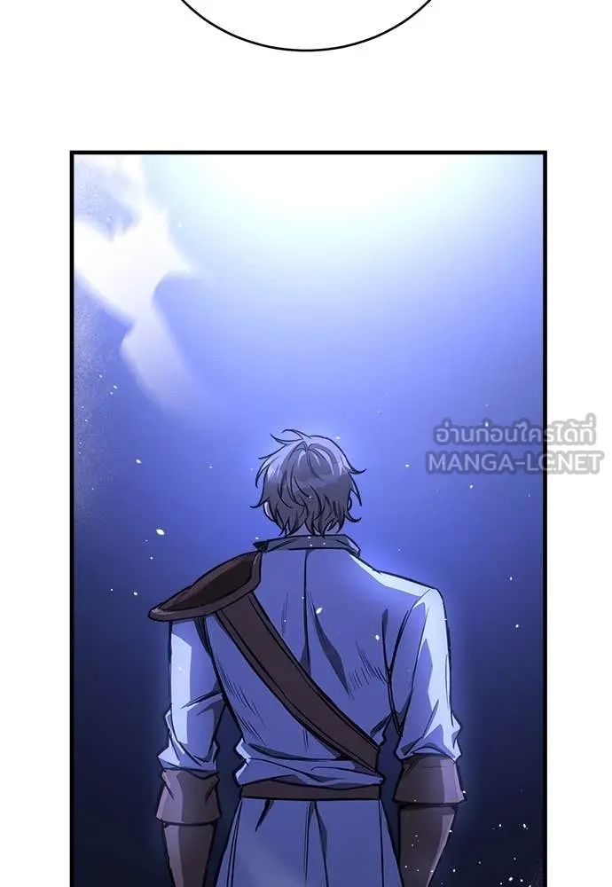 ผู้พิทักษ์เถื่อน ตอนที่ 14 รูปที่ 159