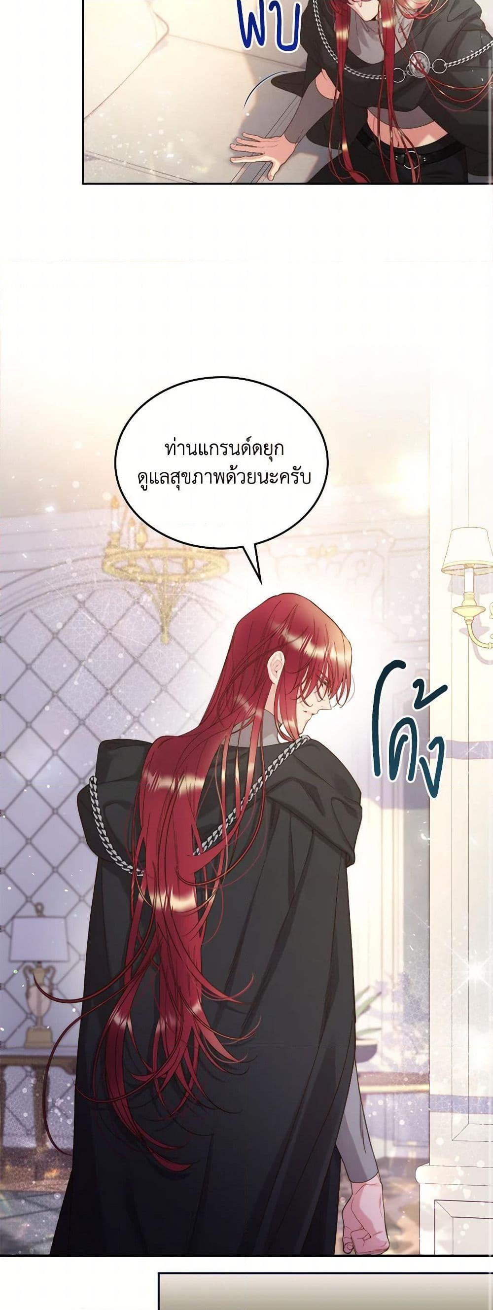 Manga-lc-com อ่านมังงะ อ่านการ์ตูน ออนไลน์ ฟรี Beatrice ตอนที่ 1 2 3 4 5 6 7 8 9 10 11 12 13 14 ฟรี ไม่มีโฆษณา Manga-lc - อ่าน มังงะ อ่าน การ์ตูน ออนไลน์ อ่านมังงะ ฟรี