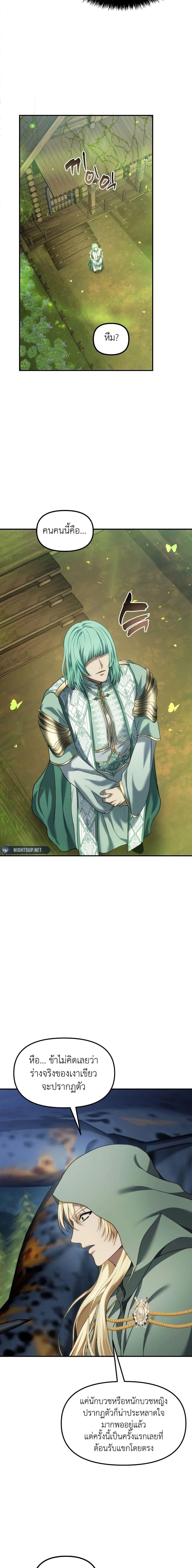 Manga-lc-com อ่านมังงะ อ่านการ์ตูน ออนไลน์ ฟรี Second Life Ranker ตอนที่ 1 2 3 4 5 6 7 8 9 10 11 12 13 14 ฟรี ไม่มีโฆษณา Manga-lc - อ่าน มังงะ อ่าน การ์ตูน ออนไลน์ อ่านมังงะ ฟรี