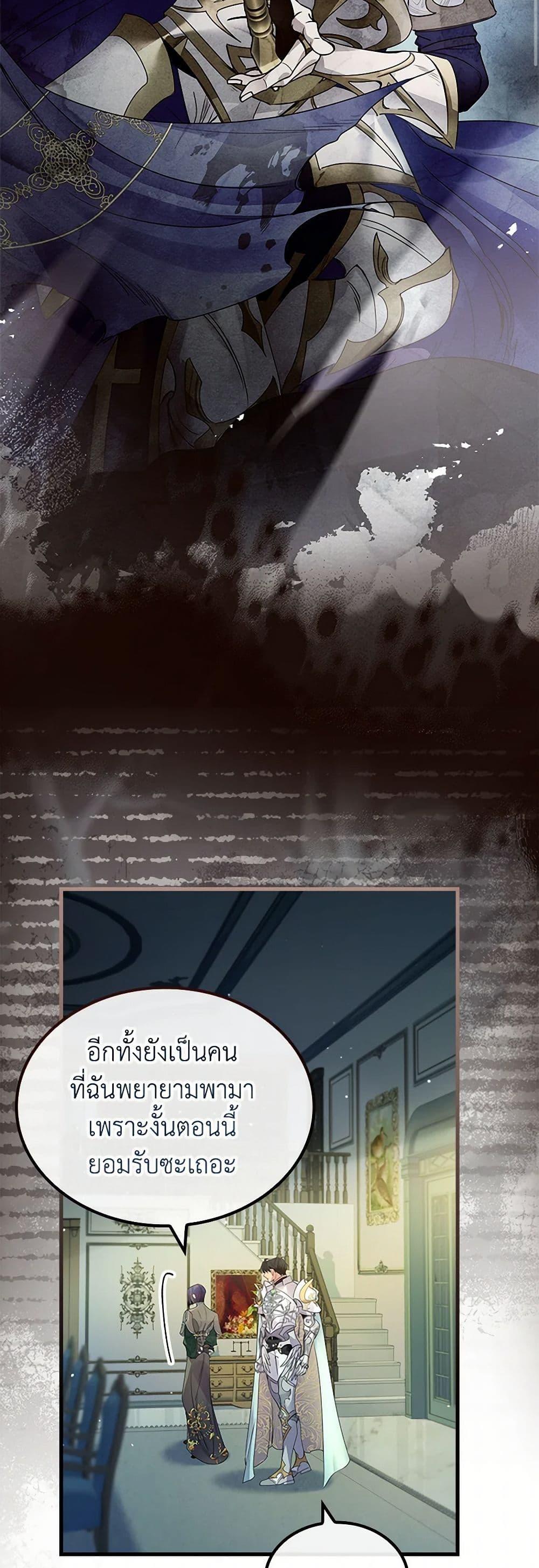 Manga-lc-com อ่านมังงะ อ่านการ์ตูน ออนไลน์ ฟรี I Raised the Nine-Tailed Fox Wrongly ตอนที่ 1 2 3 4 5 6 7 8 9 10 11 12 13 14 ฟรี ไม่มีโฆษณา Manga-lc - อ่าน มังงะ อ่าน การ์ตูน ออนไลน์ อ่านมังงะ ฟรี