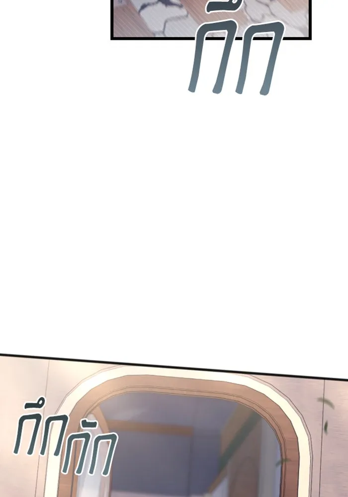 จำเลยหัวใจ ตอนที่ 35 รูปที่ 16