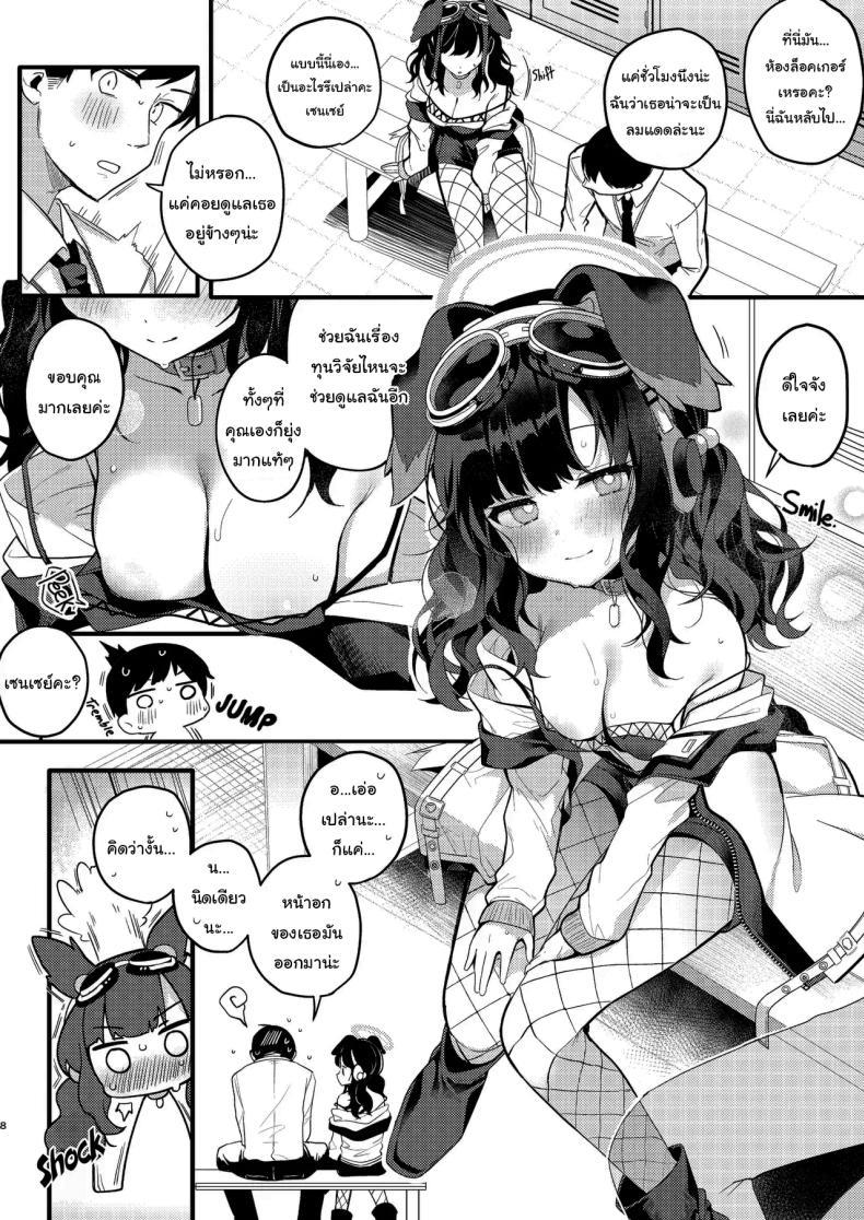 Doujin-Lc- อ่าน โดจิน มังฮวา เกาหลี ญี่ปุ่น จีน แปลไทย จะให้ปฏิเสธเธอได้ยังไงล่ะ [Chocolate Synapse (Shika Yuno)] Nekoduka Hibiki ha Kyou mo Kotowarenai Hibiki Nekozuka can't refuse today (Blue Archive) ตอนที่ 1 2 3 4 5 6 7 8 9 10 11 12 13 14 ฟรี ไม่มีโฆษณา อ่าน โดจิน Manhwa เกาหลี ญี่ปุ่น จีน เรามีครบ คัดมาให้เน้นๆ โดจิน 18+ รับประกันความฟินโดย  Doujin Lc