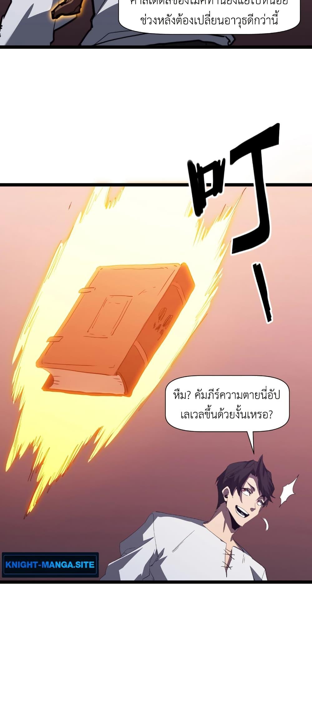 Manga-lc-com อ่านมังงะ อ่านการ์ตูน ออนไลน์ ฟรี Invincible With Only a Single Point of HP ตอนที่ 1 2 3 4 5 6 7 8 9 10 11 12 13 14 ฟรี ไม่มีโฆษณา Manga-lc - อ่าน มังงะ อ่าน การ์ตูน ออนไลน์ อ่านมังงะ ฟรี