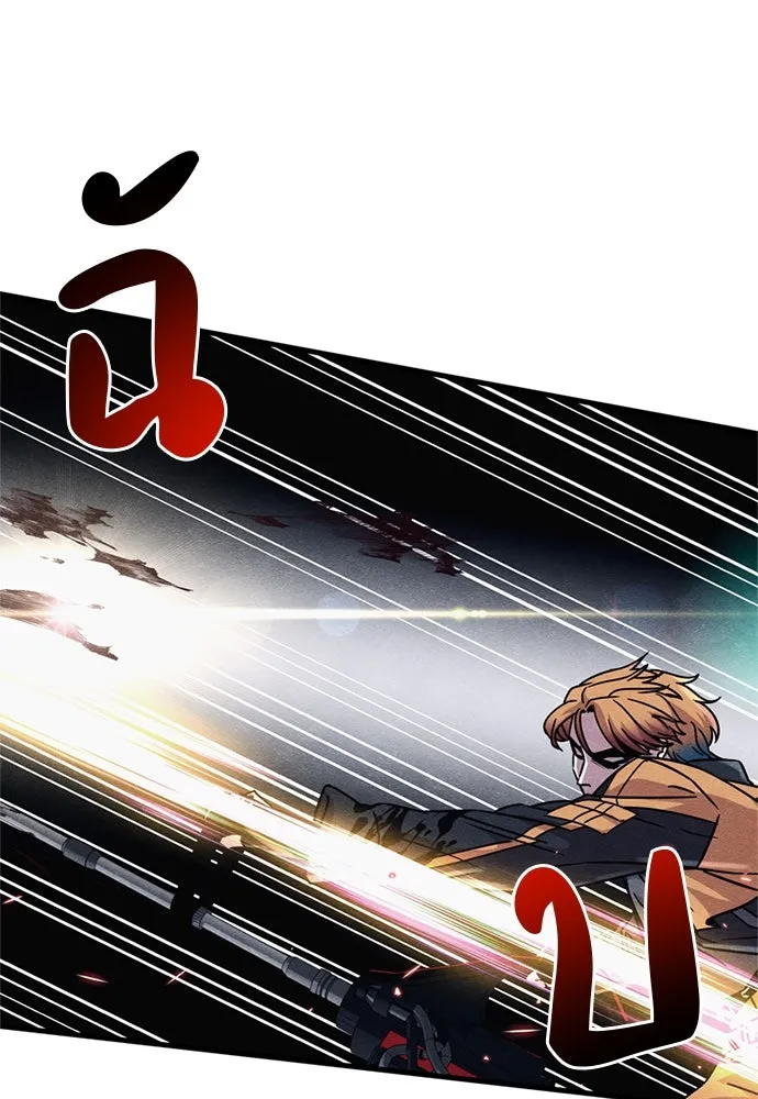 Zombie X Slasher ตอนที่ 86 รูปที่ 2