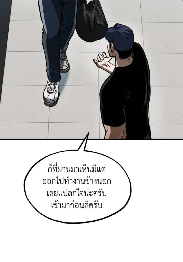 Cmangav26 ตอนที่ 27 รูปที่ 31