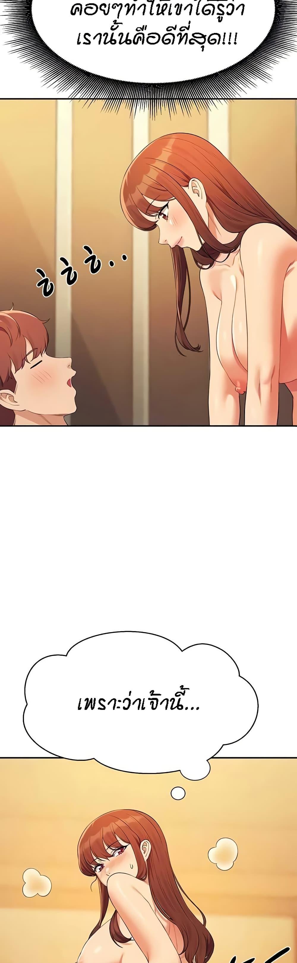 Doujin-Lc- อ่าน โดจิน มังฮวา เกาหลี ญี่ปุ่น จีน แปลไทย Is There No Goddess in My College ตอนที่ 1 2 3 4 5 6 7 8 9 10 11 12 13 14 ฟรี ไม่มีโฆษณา อ่าน โดจิน Manhwa เกาหลี ญี่ปุ่น จีน เรามีครบ คัดมาให้เน้นๆ โดจิน 18+ รับประกันความฟินโดย  Doujin Lc